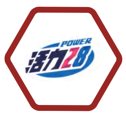 活力28