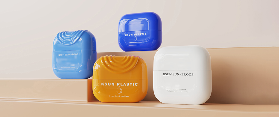 定制丨挤压防晒霜瓶